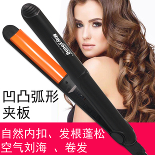 美扬电夹板弧形U型半圆夹板拉直器梨花头内扣两用卷棒陶瓷不伤发