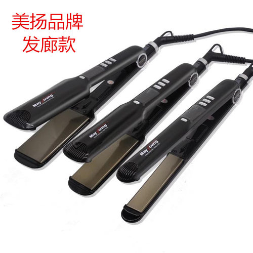 美扬大号直发器直卷两用直板夹拉