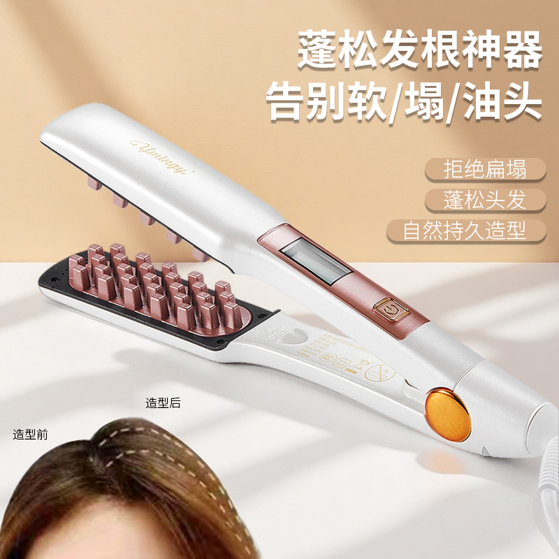 理发店发型师专业卷发棒格子夹板