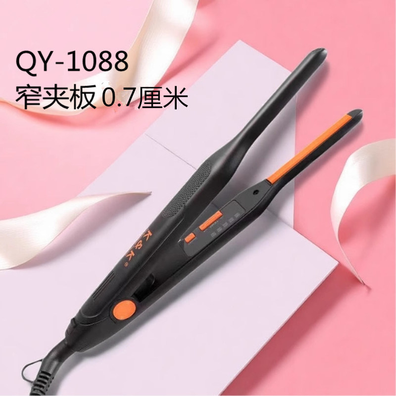 千艺卷发棒男士专用夹板两用持久