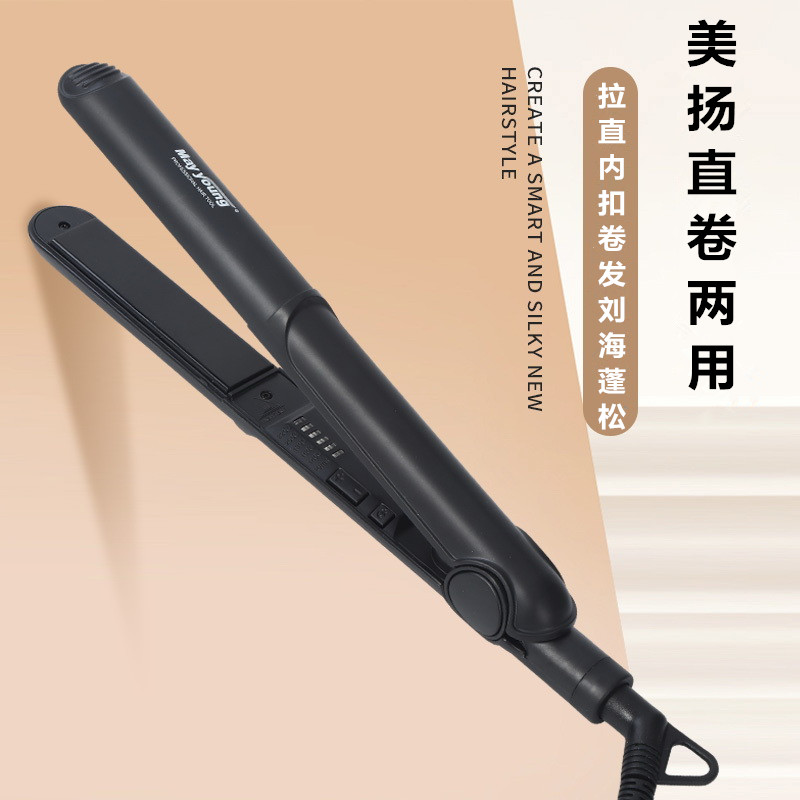 美扬直板夹卷发棒电夹板卷发直发