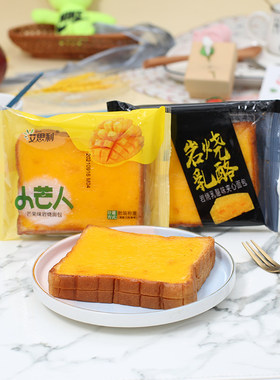 艾思利岩烧乳酪面包芒果味夹心吐司芝士早餐面包整箱蛋糕点心零食
