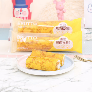 布鲁托蛋皮鸡肉松卷面包整箱沙拉夹心吐司儿童早餐糕点心代餐零食