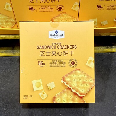 山姆代购芝士夹心饼干