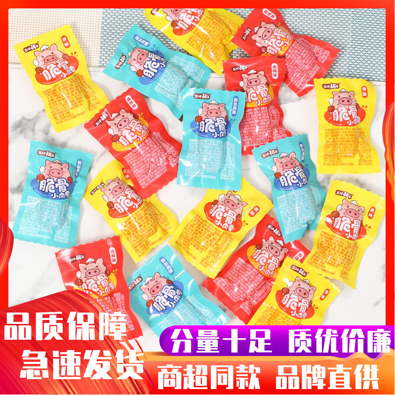 速发现货盐津铺子迷你小香肠脆骨肉枣香辣味烤香肠火腿肠肉类肉肠