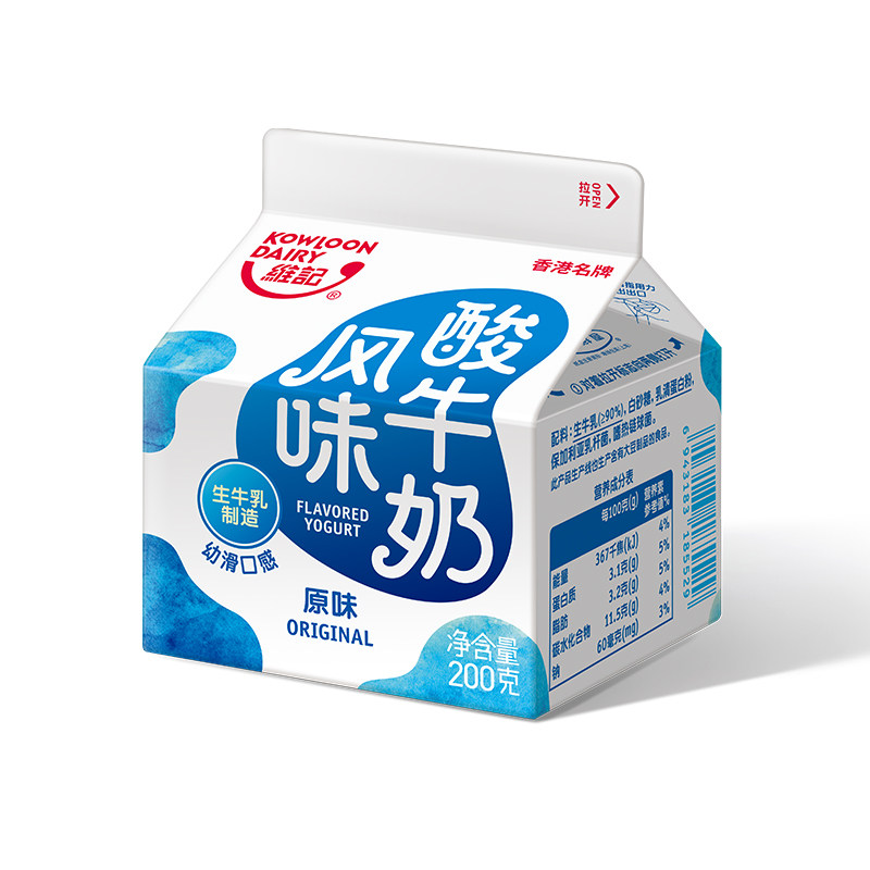 维记低温酸奶200ml盒装原味酸牛奶饮品酒店低温冷藏