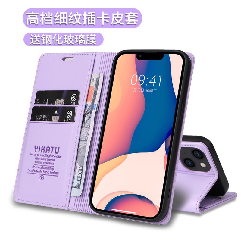 商务小羊皮细纹6s适用于14苹果13手机壳iphone12promax翻盖11皮套Xmax全包XR插卡X防摔se3钱包式7plus保护套8