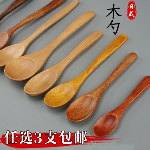 日式韩式吃播同款木汤勺定制logo