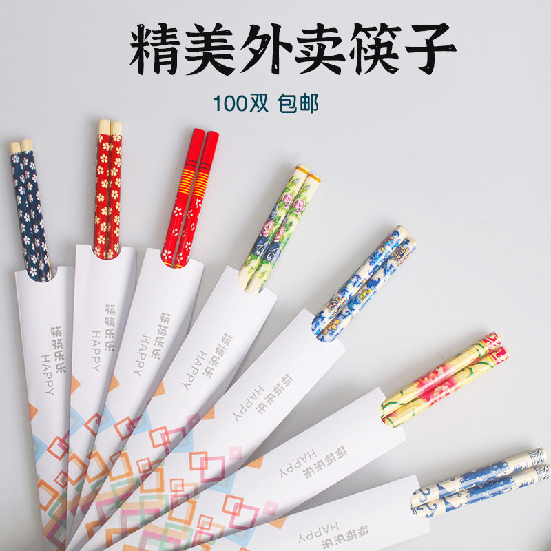 一次性筷子100双青花瓷竹筷独立包装 快餐厅酒店饭店外卖樱花筷子
