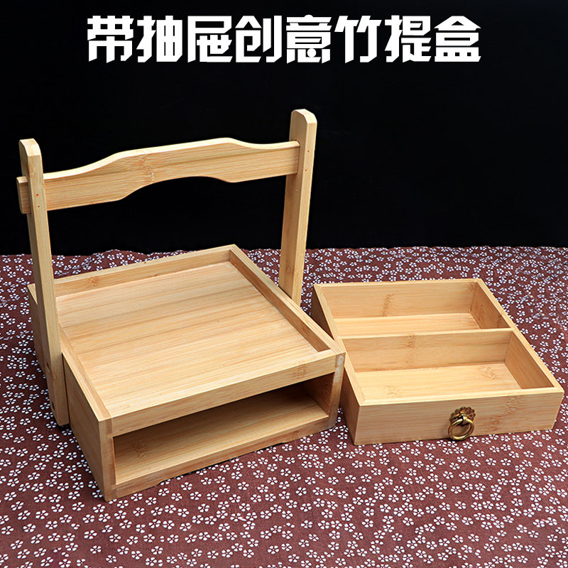 竹制本色意境菜创意餐具抽屉提盒