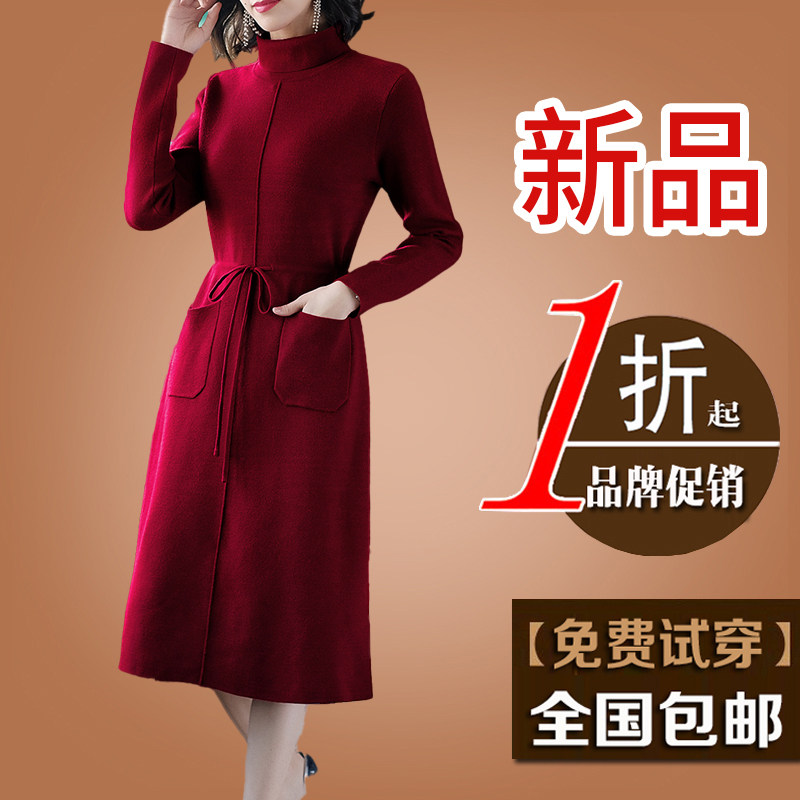 2025秋冬季新款连衣裙女士半高领外穿羊毛中长款圆领打底衫毛衣裙
