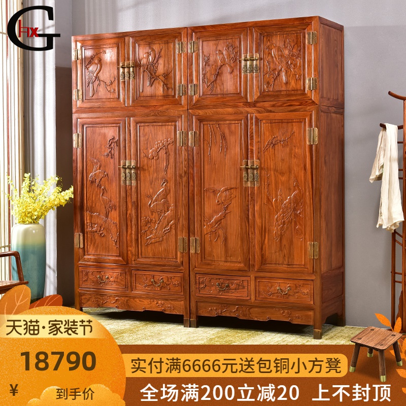 满600元可用30元优惠券红木家具刺猬紫檀顶箱柜实木衣柜