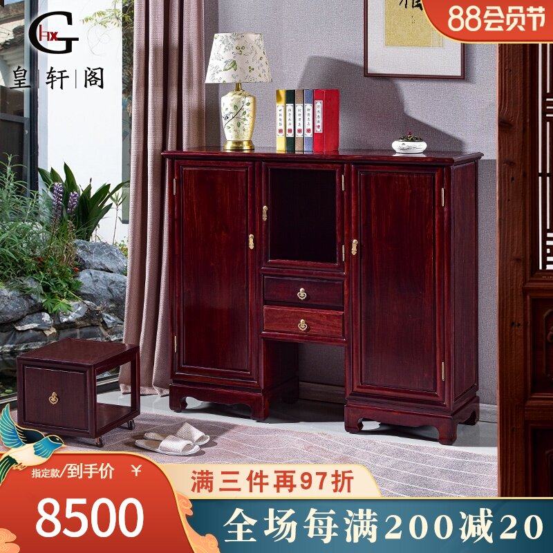 红木家具赞比亚血檀门口鞋柜带换鞋凳客厅中式仿古实木玄关储物柜|ruв категории жилой мебели, кабинет, чистка - от Buy2taobao.com для оказания профессиональной услуги покупки агента Taobao