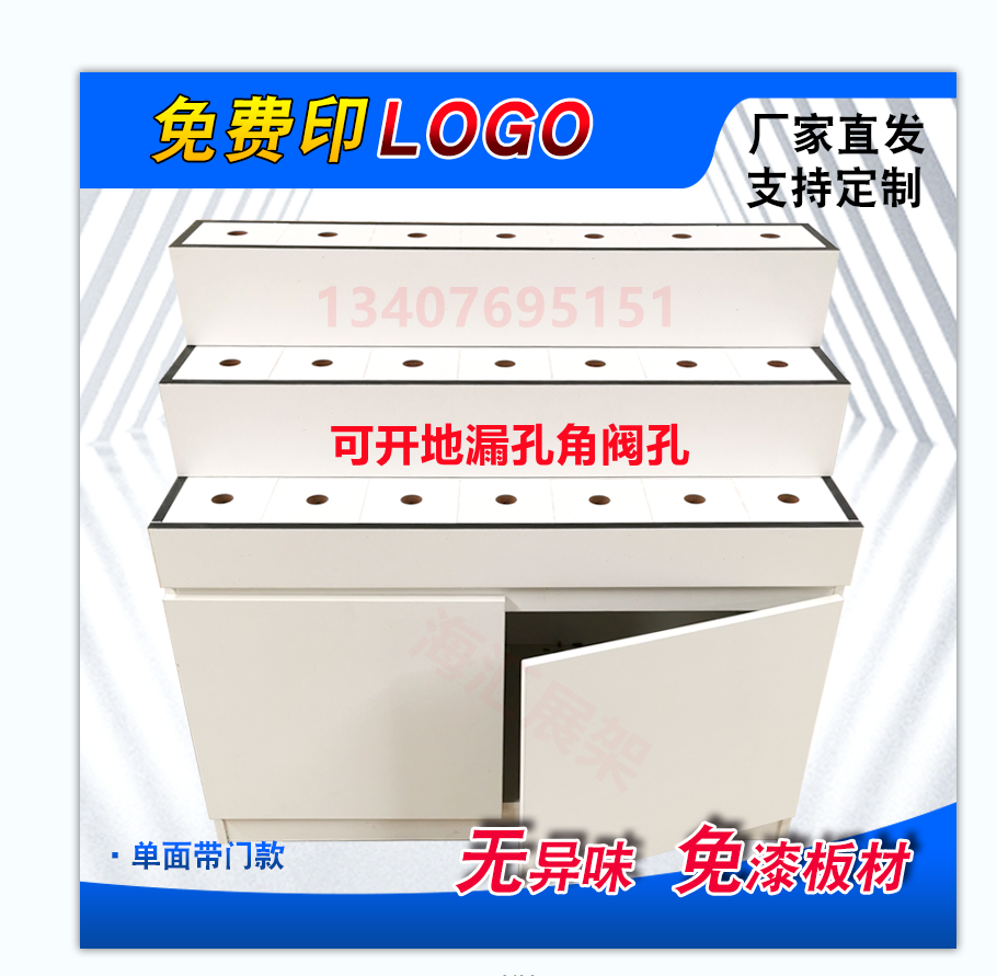 水龙头展架展示柜地漏角阀龙头展台卫浴花洒展板马桶蹲便展示架