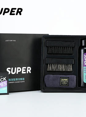 super洗鞋神器AJ球鞋洗护清洁剂小白鞋椰子yeezy运动鞋刷鞋清洗液