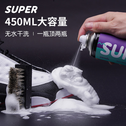 泡沫清洁剂yeezy免水洗鞋神器