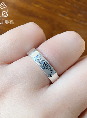 纯银925国潮民族风女锦鲤年年有余开口指环戒指送女友