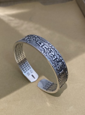 六字真言心经手镯999纯银复古实心宽版浮雕金刚杵六字箴言银镯子