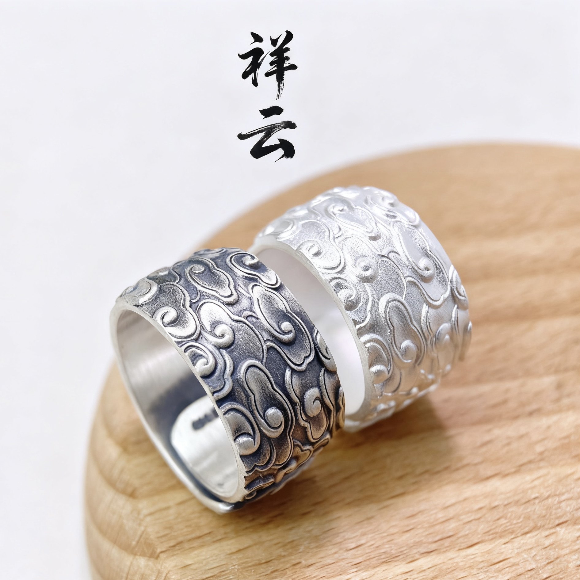 999纯银祥云戒指男士宽大版古法磨砂开口活口足银戒国潮复古百搭,饰品/流行首饰/时尚饰品新,银饰戒指,淘宝优惠券,粉丝福利购,淘宝优惠卷