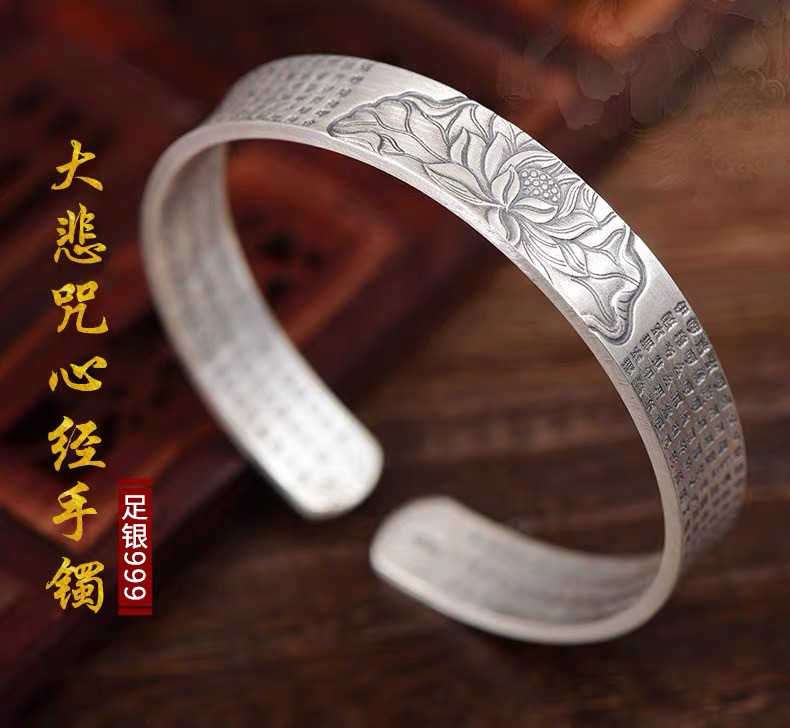 大悲咒999纯银手镯女 开口实心复古莲花心经足银镯子送礼物银饰