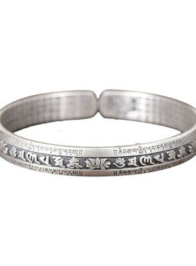 999足银镯子古风复古心经银手镯六字真言中国风纯银手镯男女同款