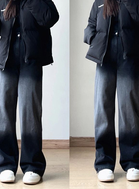 300斤特大码女装胖mm黑灰色渐变高腰牛仔裤松紧腰宽松显瘦阔腿裤