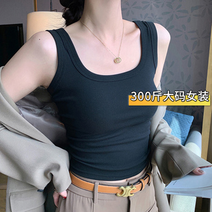 简约洋气百搭打底上衣 宽肩吊带背心女内搭夏季 300斤大码 胖mm美式