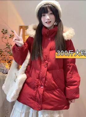 胖mm大码圣诞红色大毛领面包服棉衣女小个子加厚保暖连帽棉服外套