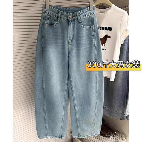 300斤胖mm大码复古弯刀牛仔裤女
