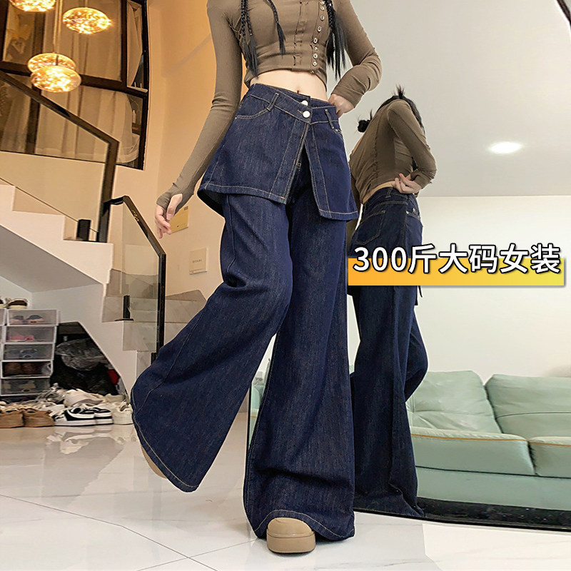 300斤特大码女装假两件微喇牛仔裤女秋冬新款显瘦阔腿休闲拖地裤,女装/女士精品,牛仔裤,淘宝优惠券,粉丝福利购,淘宝优惠卷