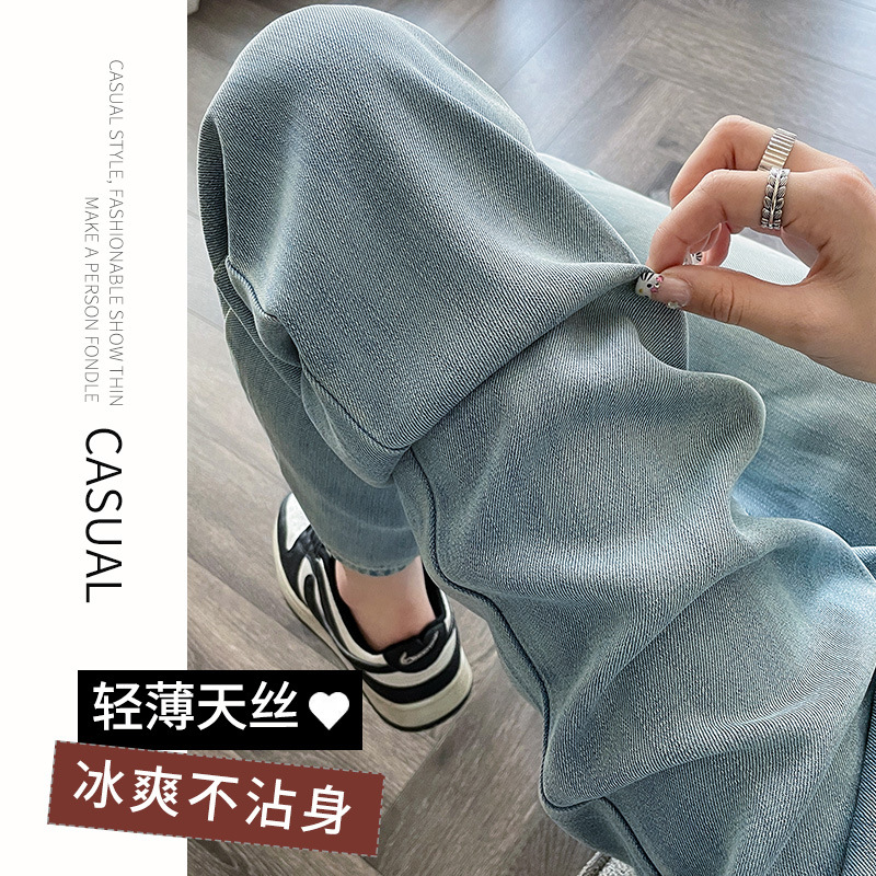 大码女装胖mm高腰直筒阔腿牛仔裤