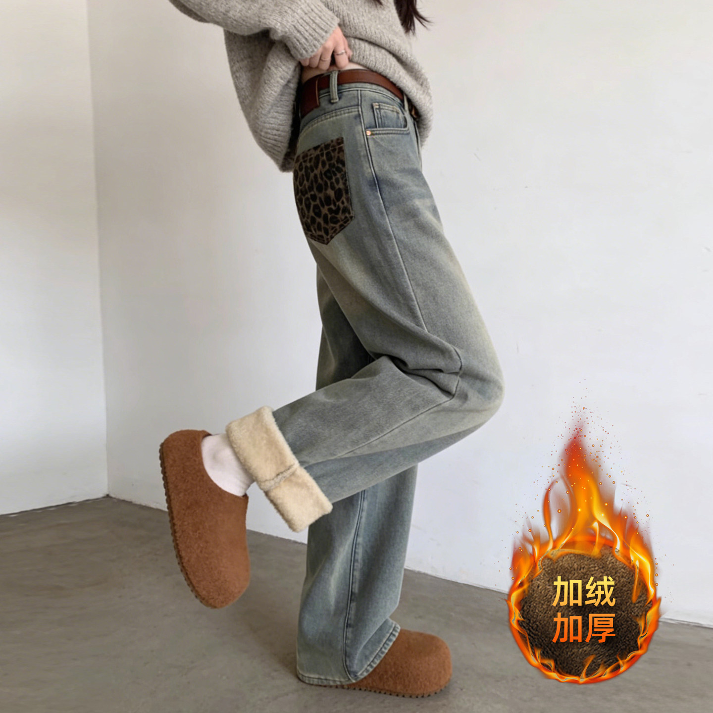 大码胖mm豹纹拼色高腰牛仔裤女冬季加绒加厚宽松阔腿直筒保暖裤子,女装/女士精品,大码裤装,淘宝优惠券,粉丝福利购,淘宝优惠卷