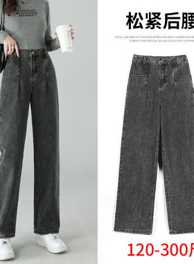 300斤特大码女装灰色牛仔裤女春秋直筒宽松高腰显瘦胖mm阔腿裤子