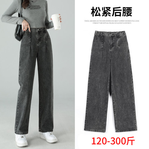 直筒宽松高腰显瘦胖mm阔腿裤子