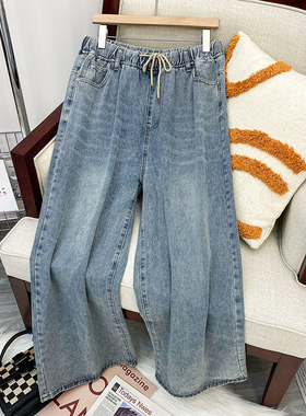 300斤大码女装胖mm2026春季新款松紧腰宽松直筒微喇浅色牛仔裤女