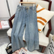 松紧腰宽松直筒微喇浅色牛仔裤 300斤大码 新款 胖mm2026春季 女 女装