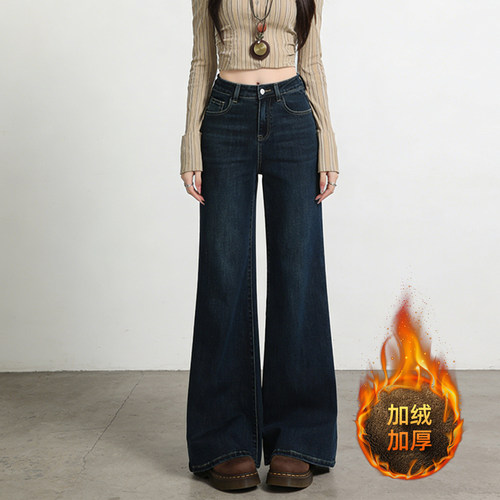 大码加绒加厚高腰显瘦阔腿牛仔裤