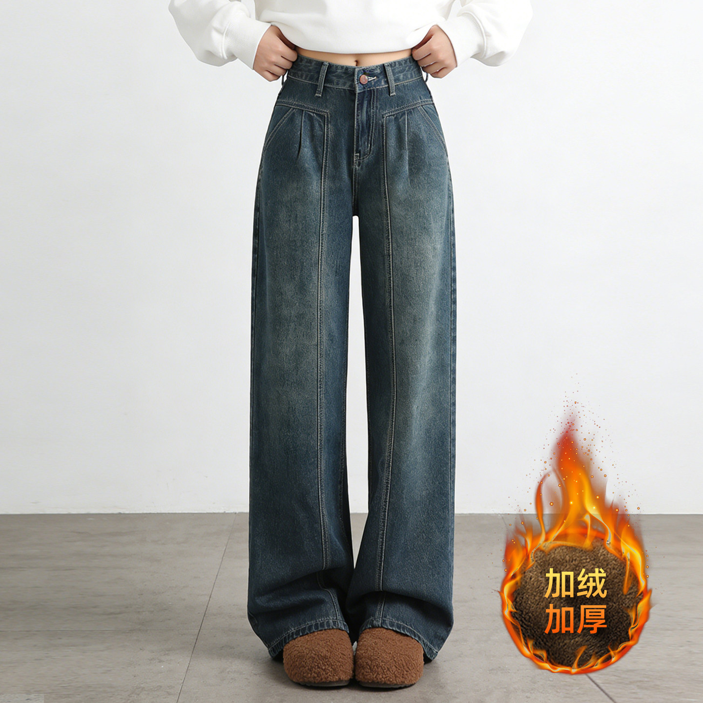 300斤大码胖mm复古阔腿牛仔裤女冬季加绒加厚高腰显瘦垂感直筒裤,女装/女士精品,大码裤装,淘宝优惠券,粉丝福利购,淘宝优惠卷