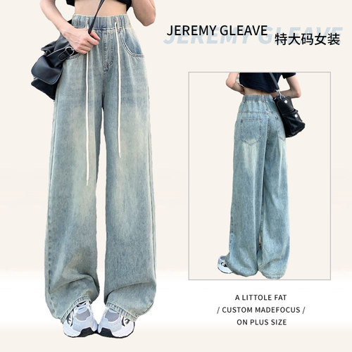 300斤胖mm大码女装复古牛仔裤