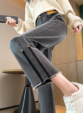 300斤特大码女装烟灰色毛边直筒牛仔裤设计感高腰显瘦九分烟管裤