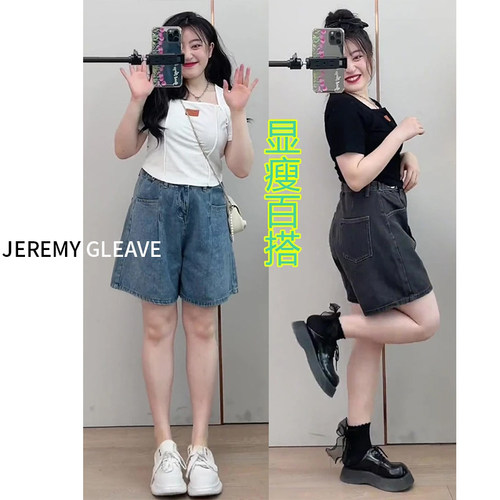 大码女装胖mm牛仔短裤女