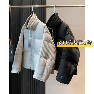 大码女装设计感针织拼接短款棉服女胖mm韩系简约立领加厚保暖外套