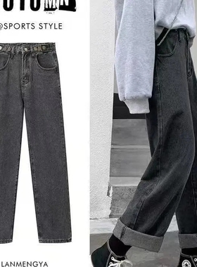 特大码300斤烟灰色牛仔裤女宽松2025年胖mm秋季高腰百搭阔腿裤