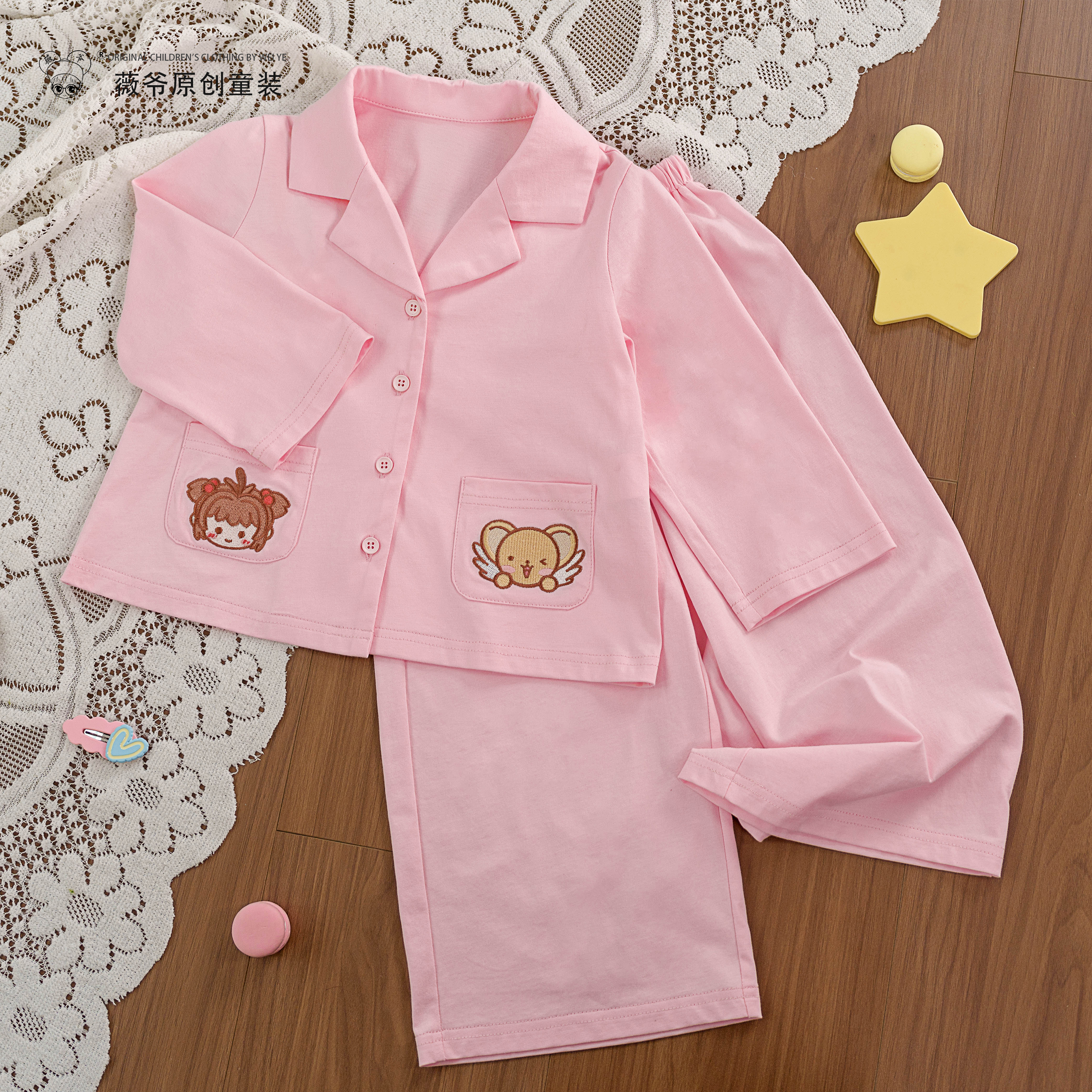 薇爷童装【超级可爱家居服】卡通小樱女宝宝cos洛丽塔家居服套装