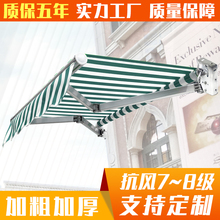 铝合金伸缩式遮阳棚手摇手摇雨棚1