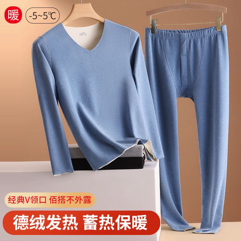 广东汕头潮汕保暖内衣男款冬季款保暖套装