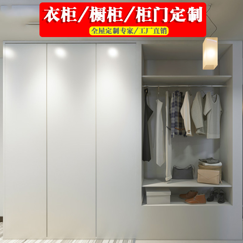 尚品全屋定制 衣柜酒柜橱柜门扇书柜厨柜门定做PET柜门板柜体烤漆