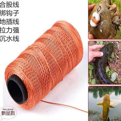 钓鱼爆炸钩主线子线高强线结实