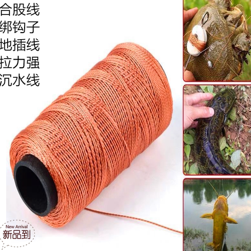 钓鱼爆炸钩主线子线高强线结实