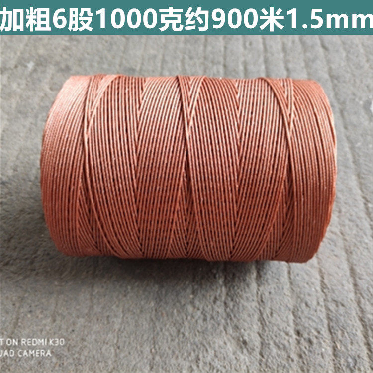 潍坊风筝线轮胎线 2股 3股 6股加粗3股6股线绳钓鱼绑钩建筑耐磨